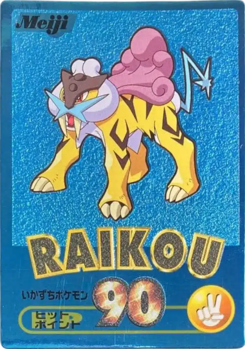 Raikou - Meiji Get Card Blue Metallic 2000