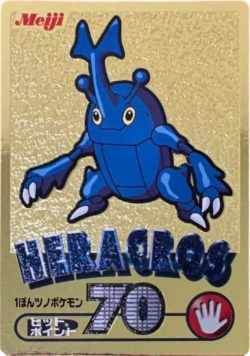 Scarhino - Meiji Get Card Gold (Gold Foil) 2000