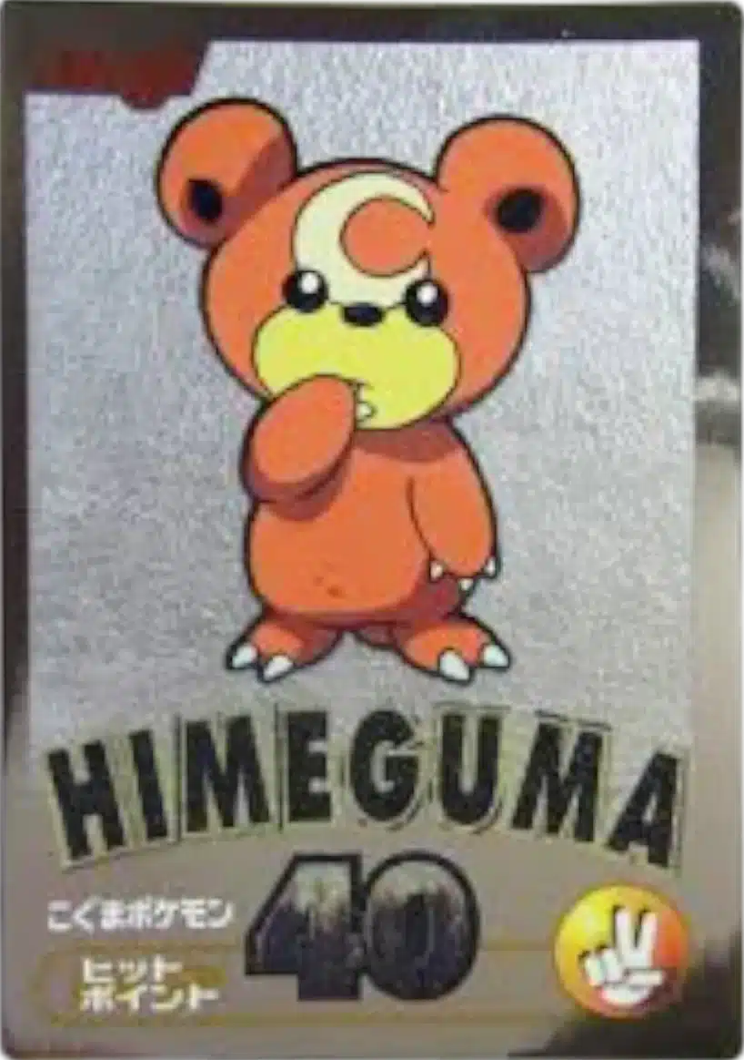Teddiursa - Meiji Get Card Silver 2000